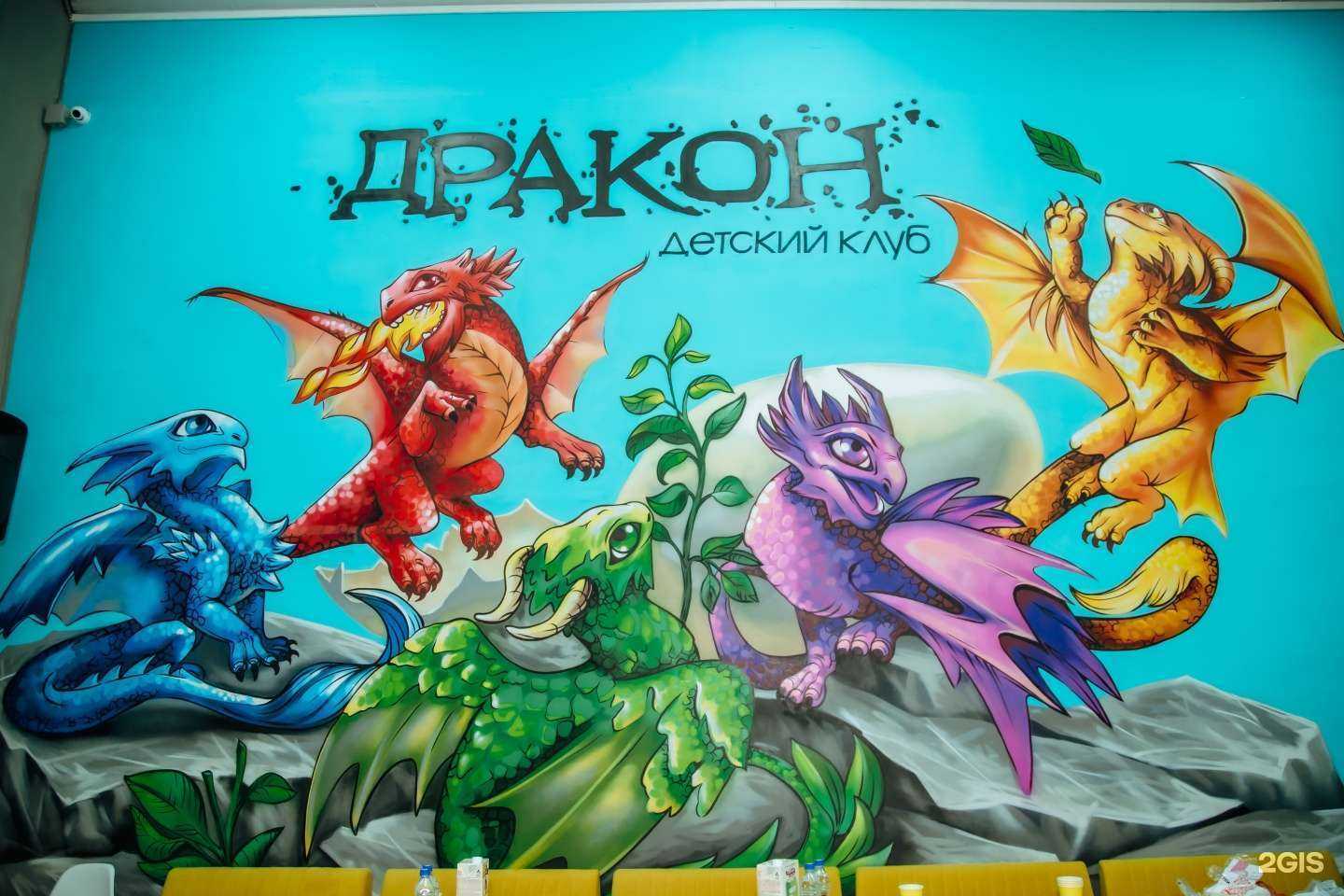 Отзывы на компанию Дракон в г. Астрахань c фото