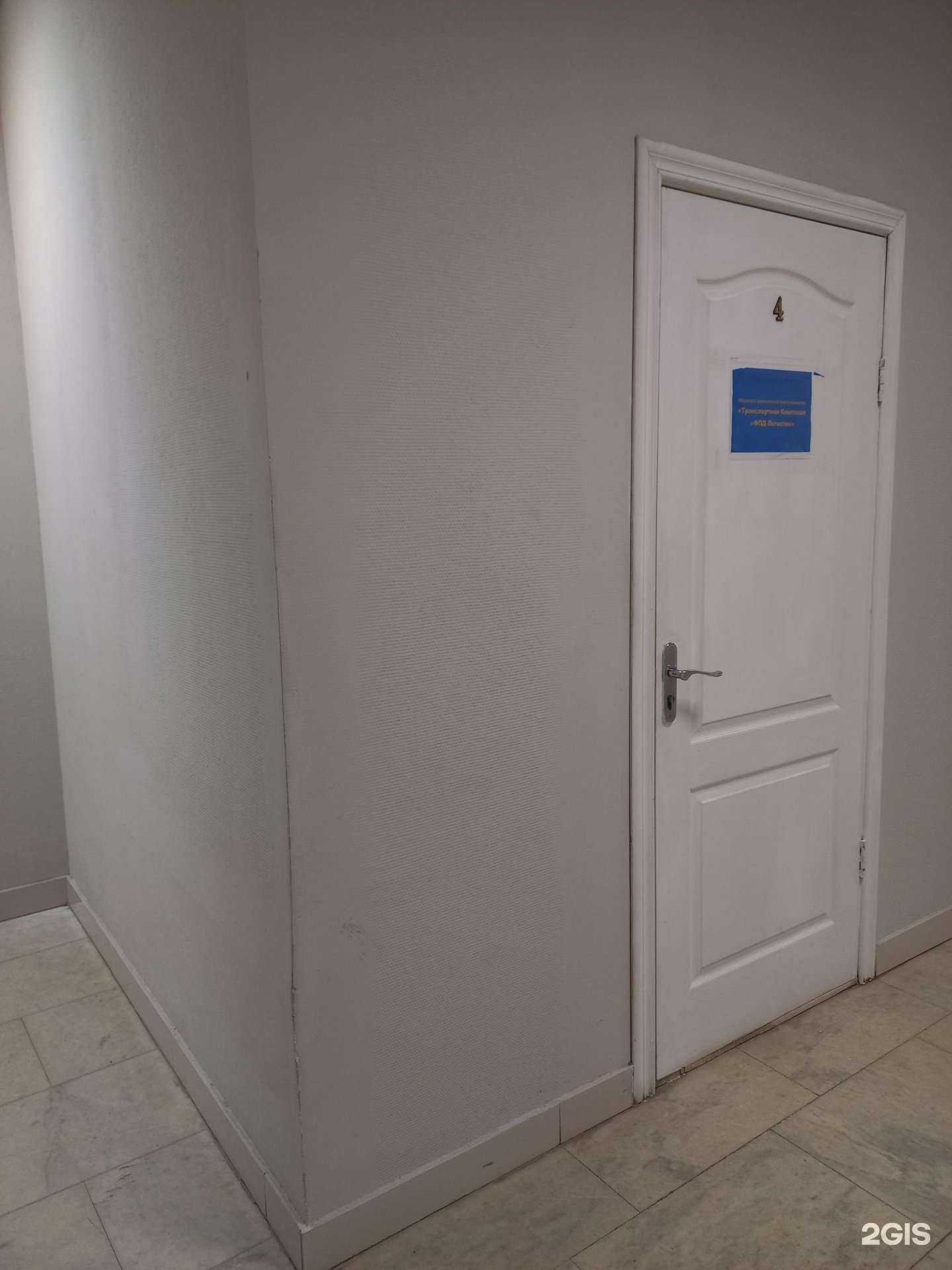 Отзывы на компанию ФПД Логистик в Перми c фото