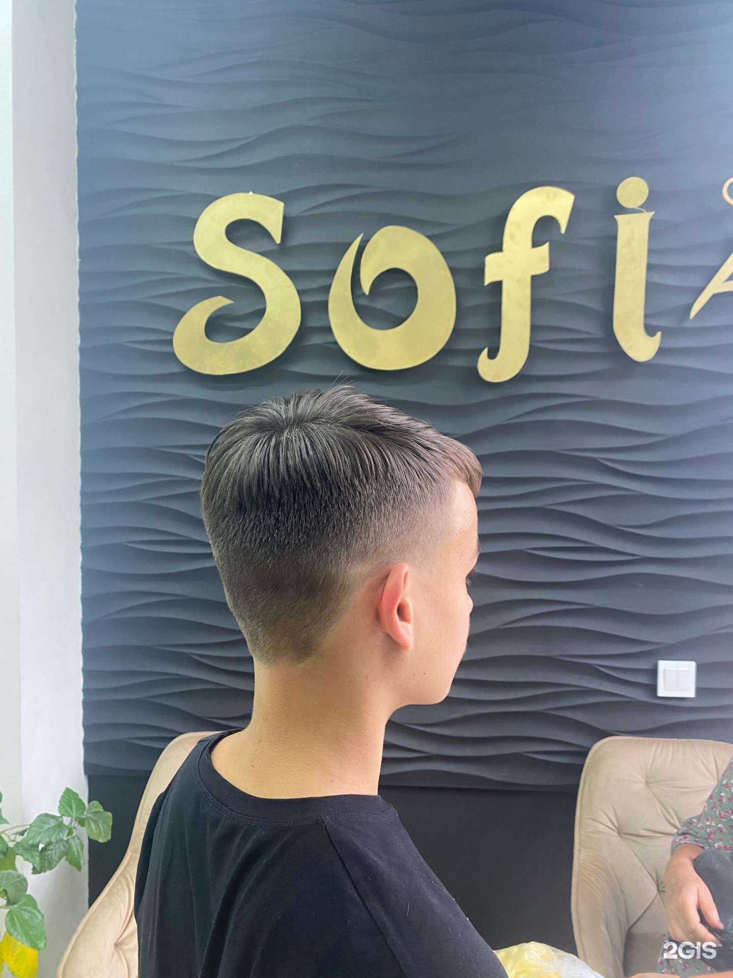 Отзывы на компанию София в Калининграде c фото