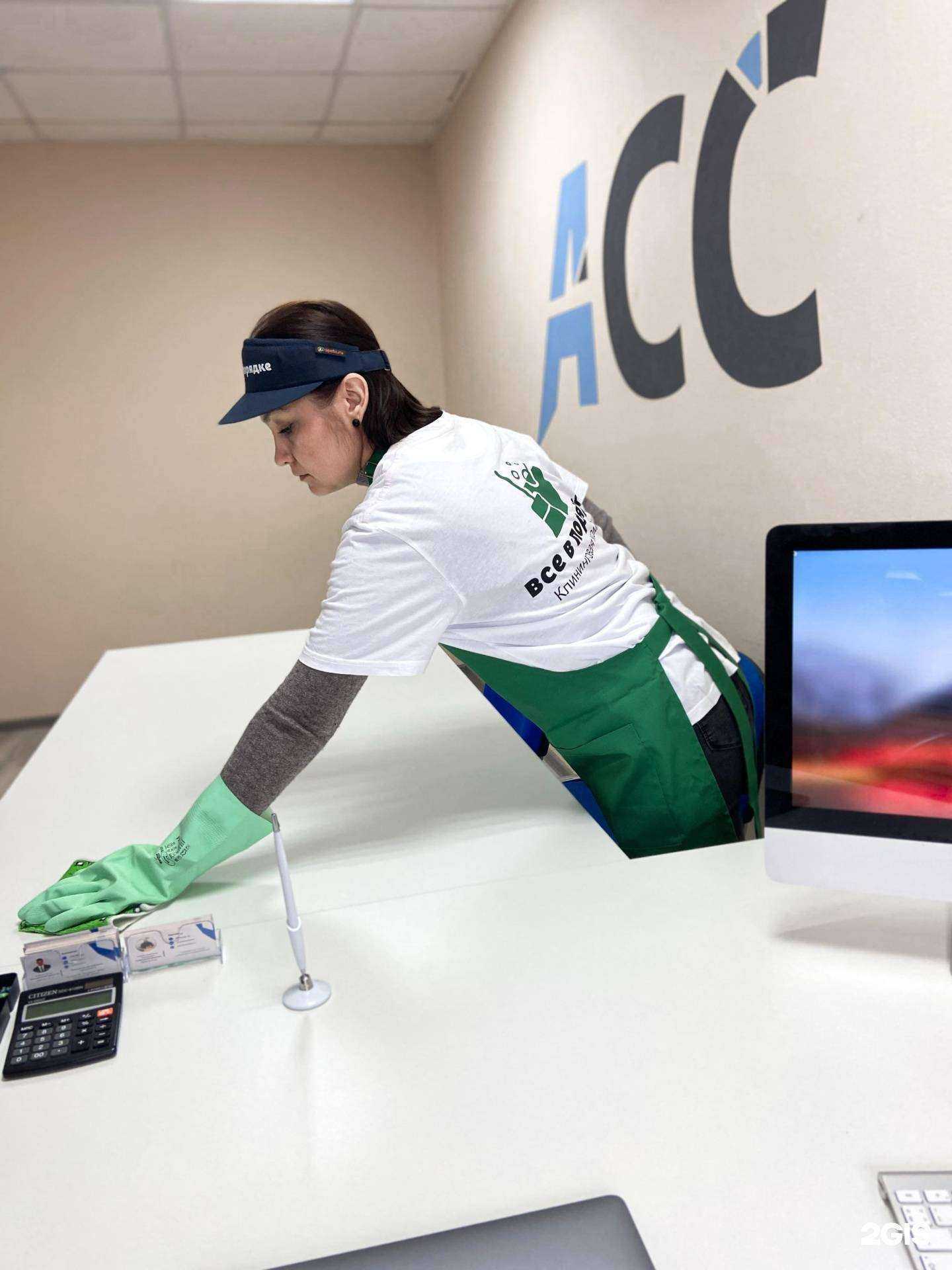 Отзывы на компанию Все в порядке в г. Тюмень c фото