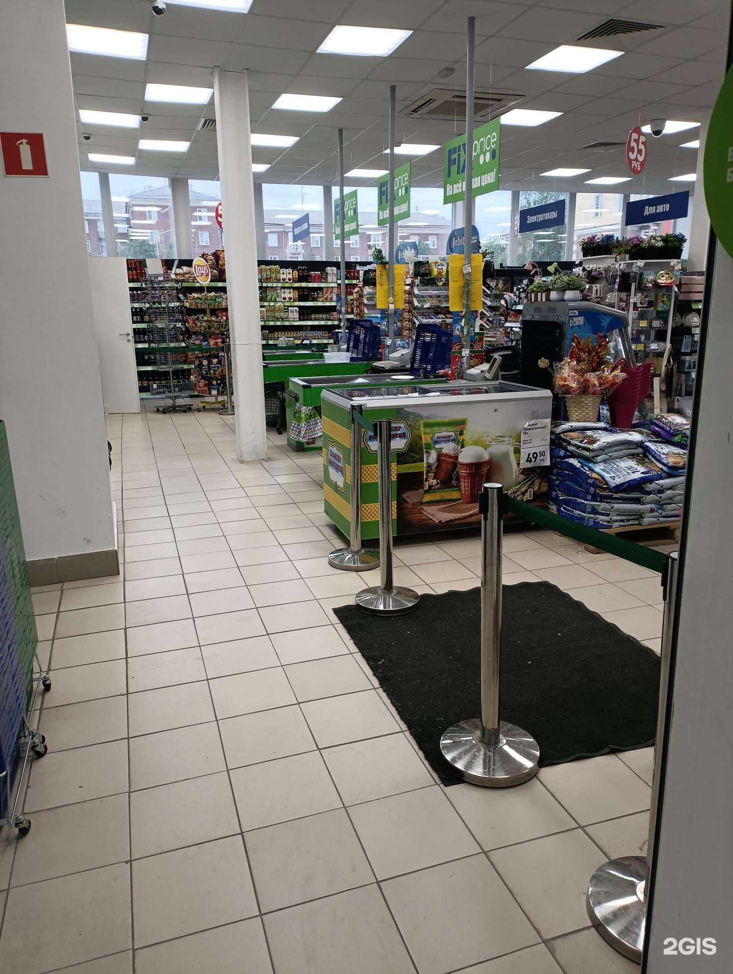 Отзывы на компанию Fix price в г. Ревда c фото