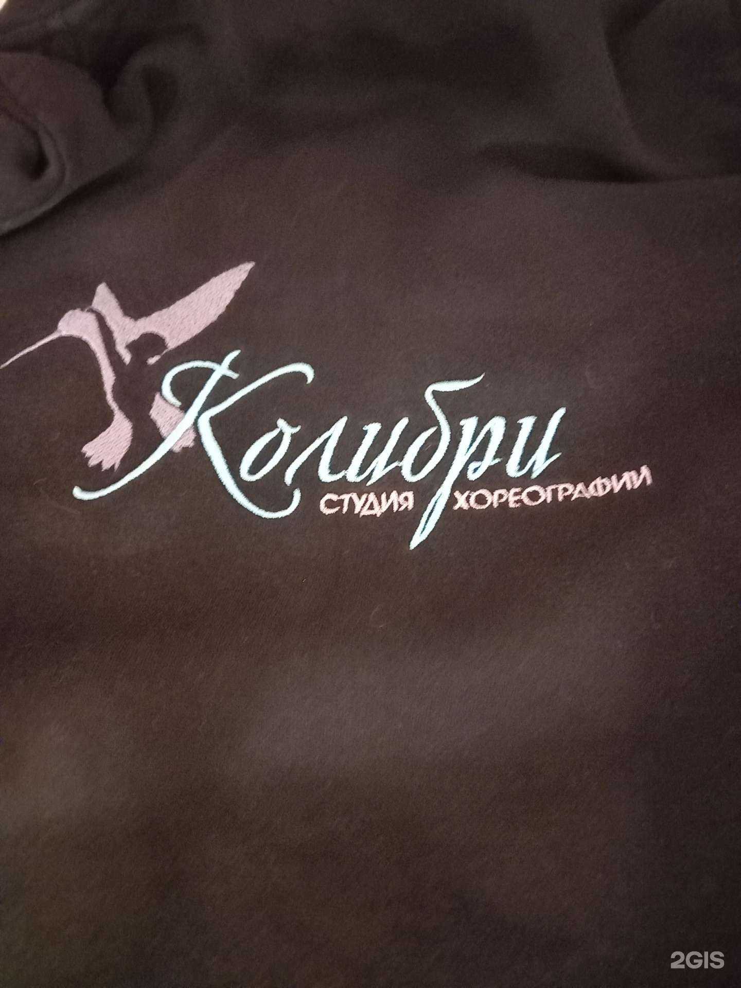 Отзывы на компанию Колибри в г. Гатчина c фото