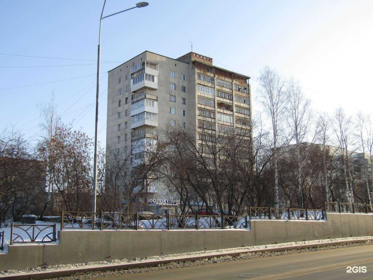 Отзывы на компанию Зоодоктор в Екатеринбурге c фото - фотография 2 из 2