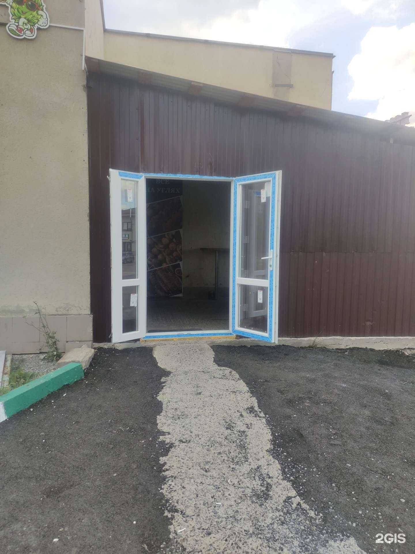 Отзывы на компанию Armfood в Старом Осколе c фото