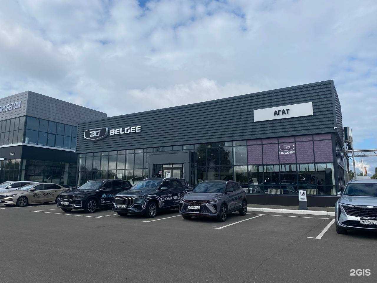 Отзывы на компанию Belgee Агат в г. Саранск c фото