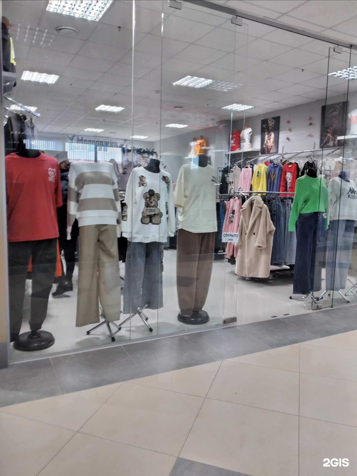 Отзывы на компанию Молодежка в Калининграде c фото