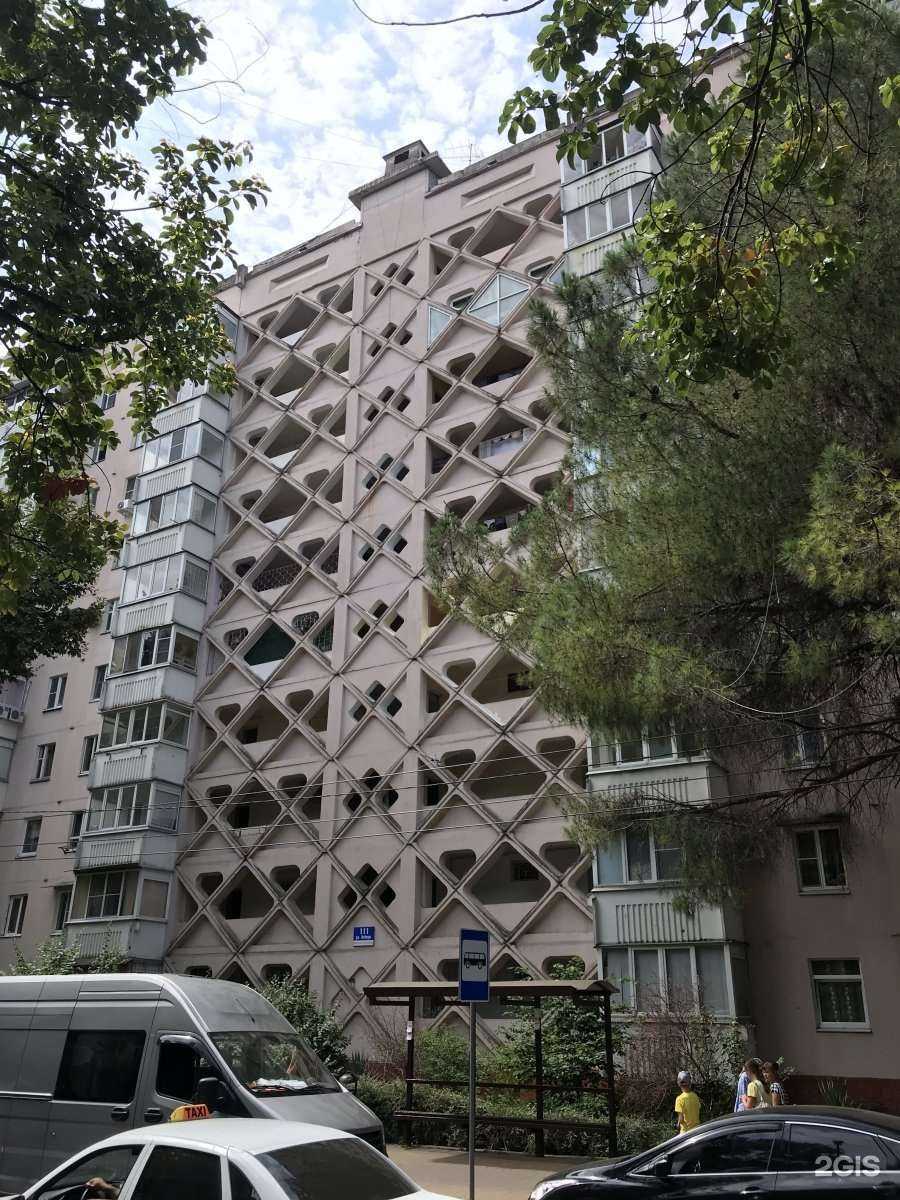 Отзывы на компанию Мария в Сочи c фото - фотография 2 из 2