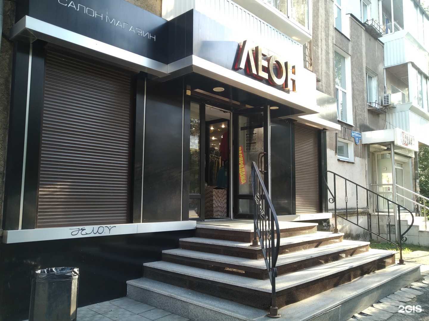 Отзывы на компанию Леон в Нижнем Тагиле c фото