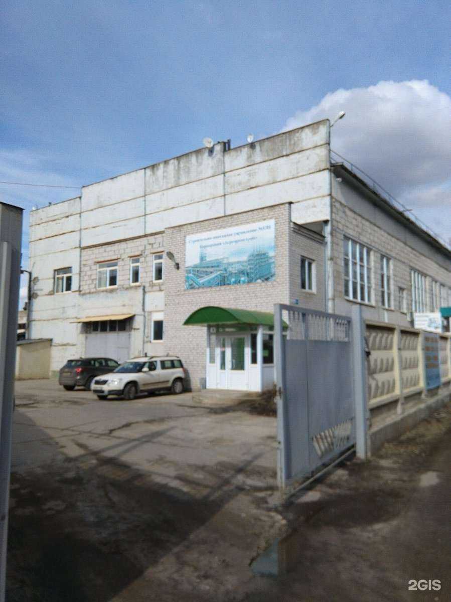 Отзывы на компанию СМУ №53-Н в Воронеже c фото