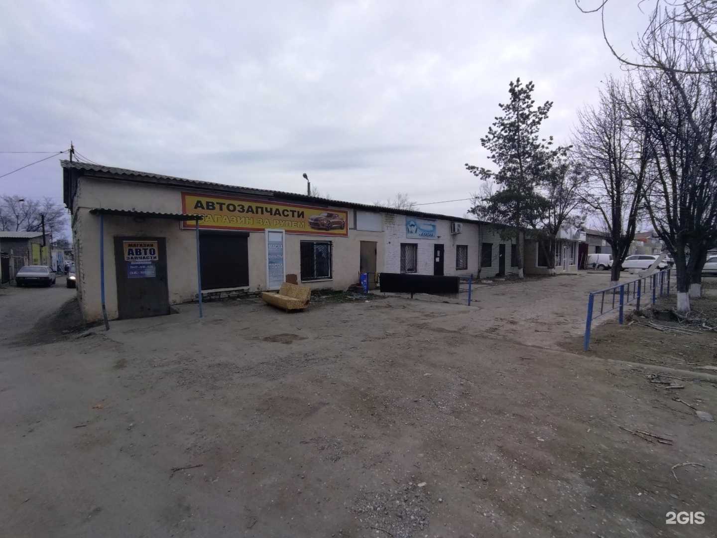 Отзывы на компанию Мотосервис в г. Астрахань c фото