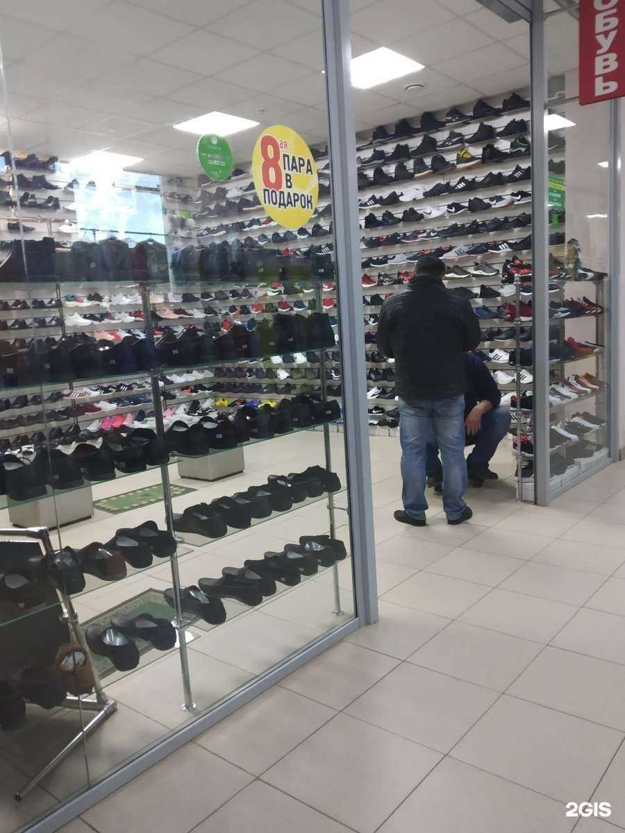 Отзывы на компанию Обувной магазин в Энгельсе c фото