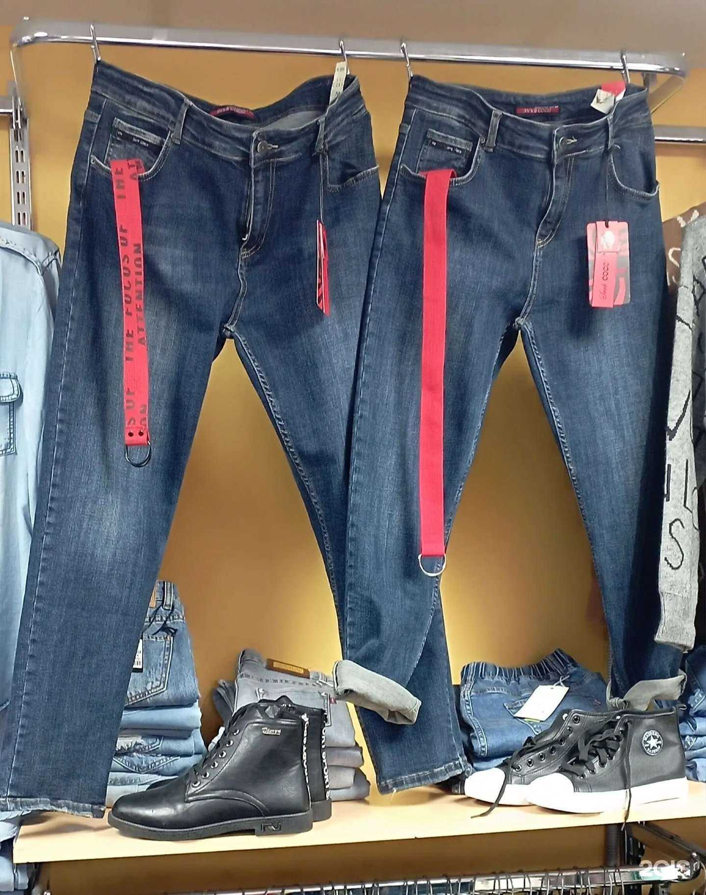 Отзывы на компанию Джинс Land в Томске c фото