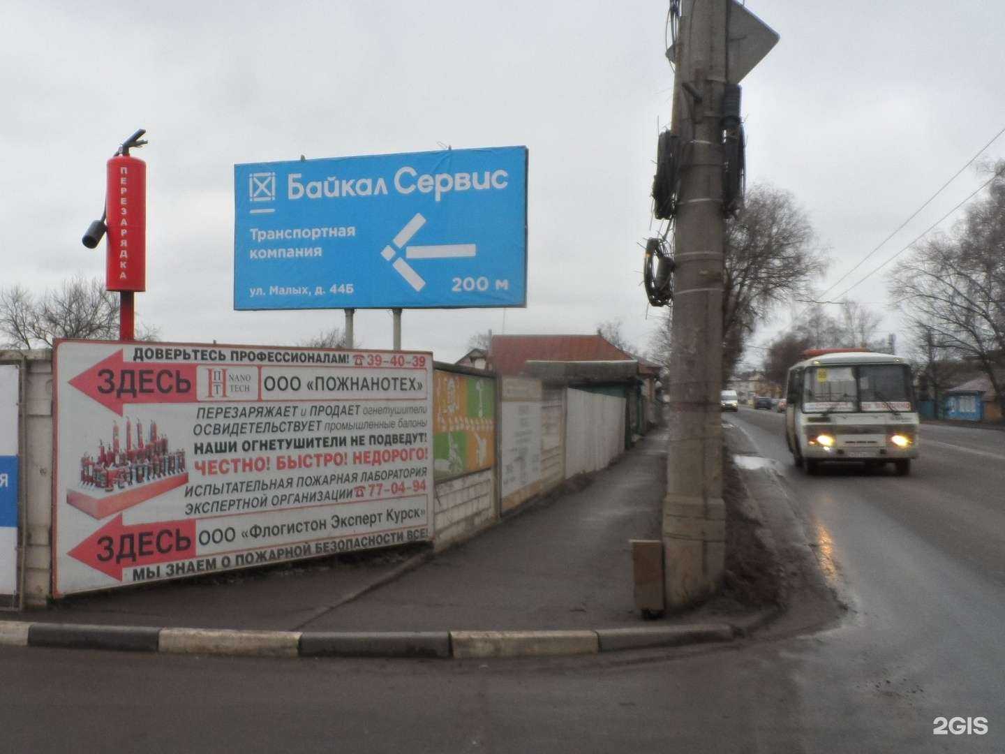 Отзывы на компанию Огнеборец в г. Курск c фото