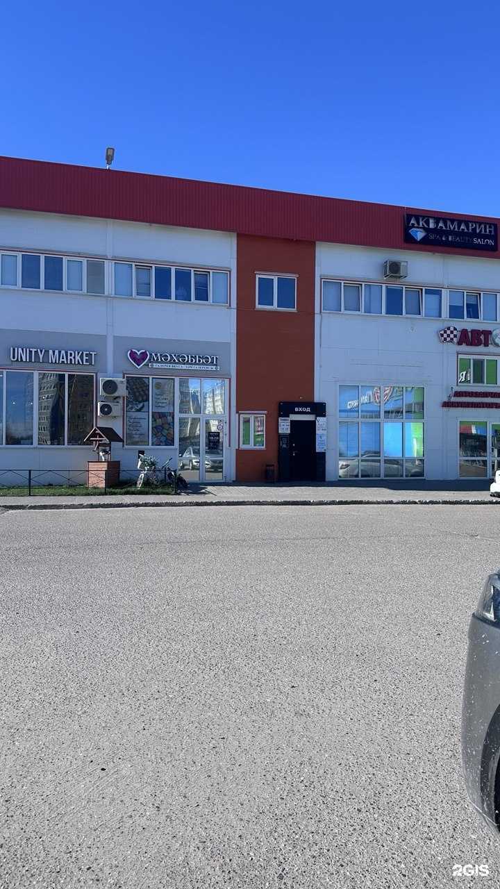 Отзывы на компанию Создание в г. Зеленодольск c фото