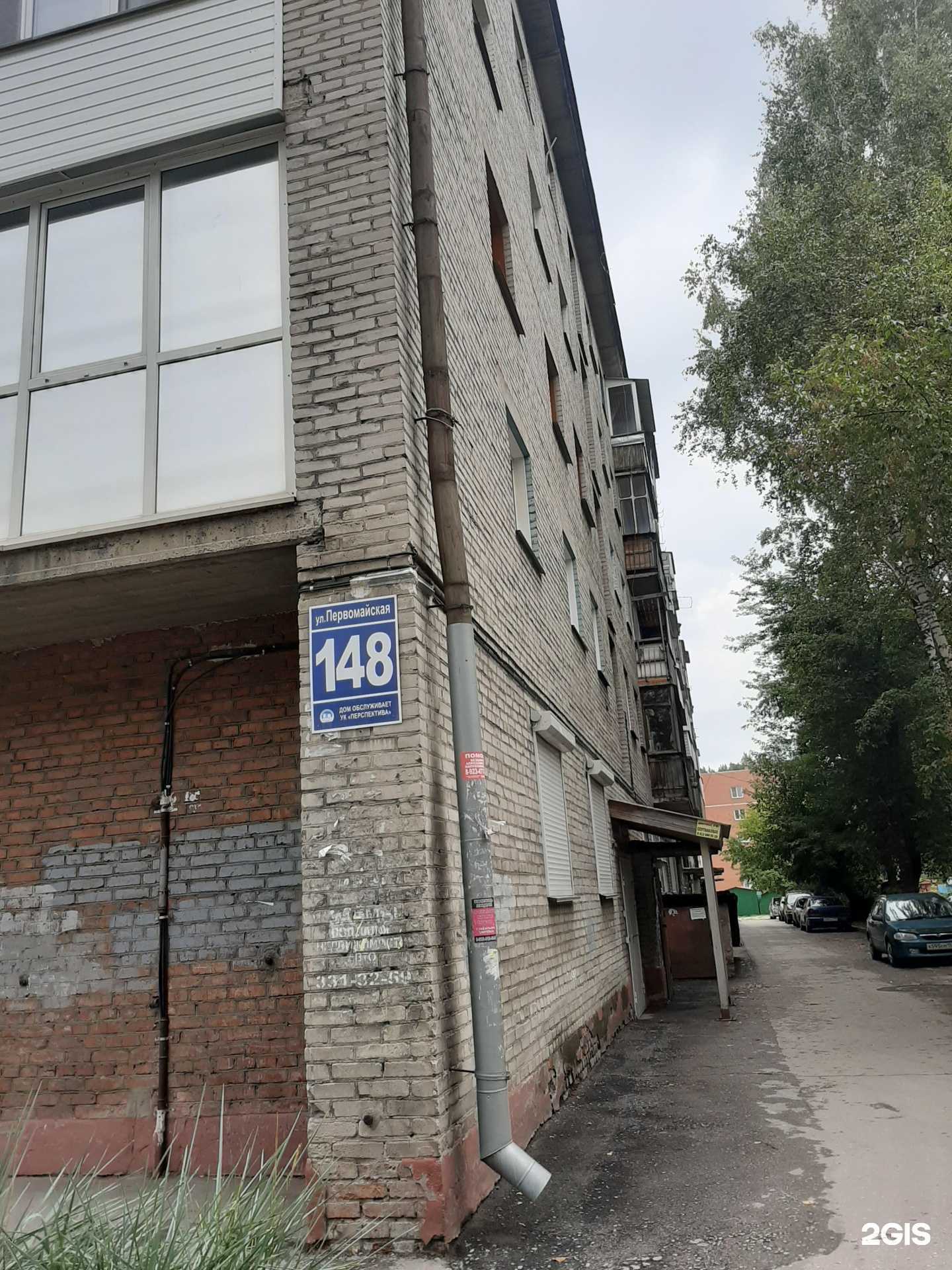 Отзывы на компанию Центр спортивной борьбы в Новосибирске c фото - фотография 2 из 2