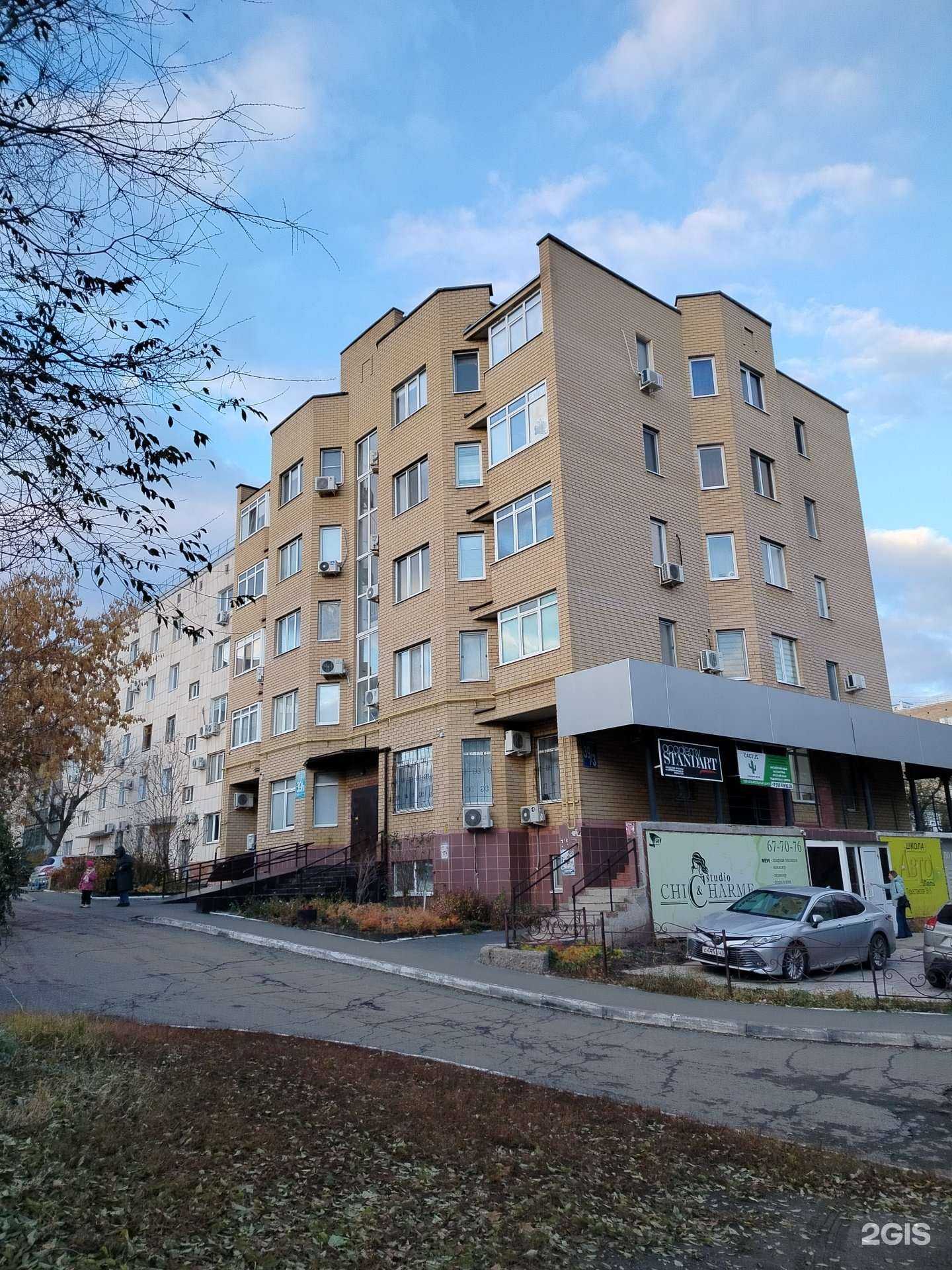 Отзывы на компанию Академия стандарт в Оренбурге c фото - фотография 2 из 2