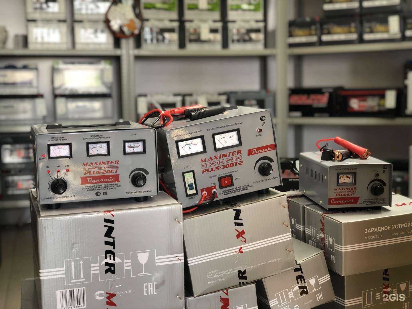 Отзывы на компанию Аккумуляторъ в Ростове-на-Дону c фото