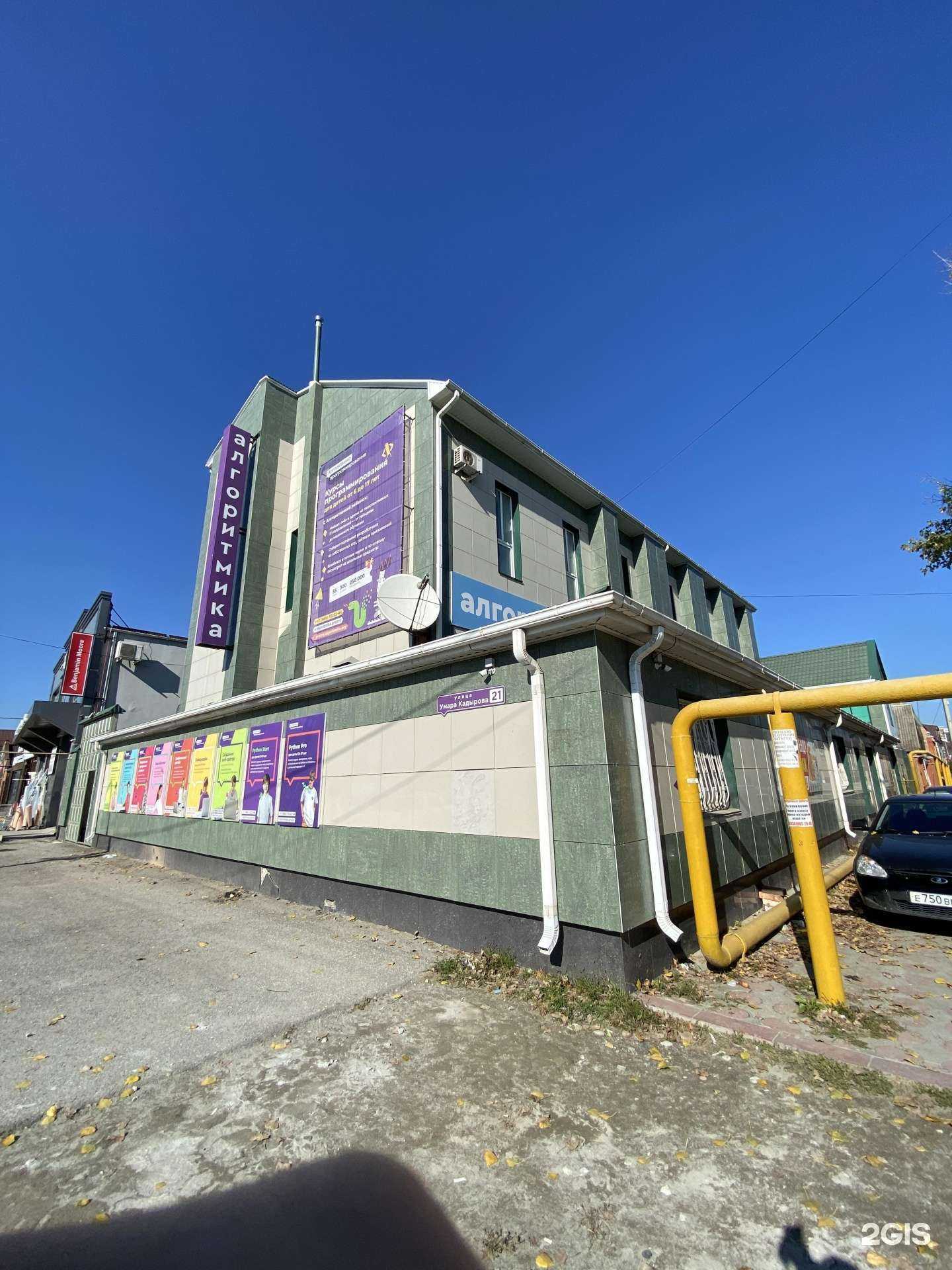 Отзывы на компанию Твой дом в Грозном c фото - фотография 2 из 2