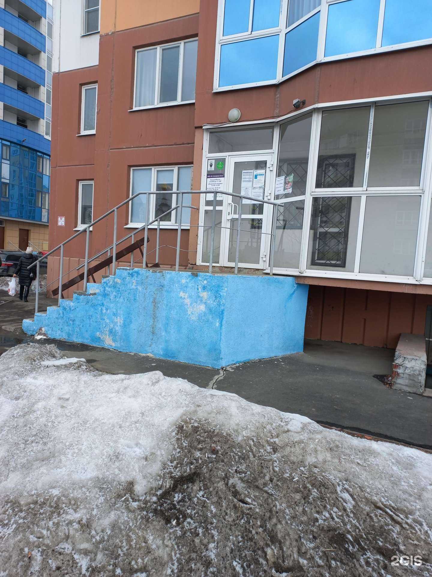 Отзывы на компанию Кемерово-Сити в Кемерове c фото