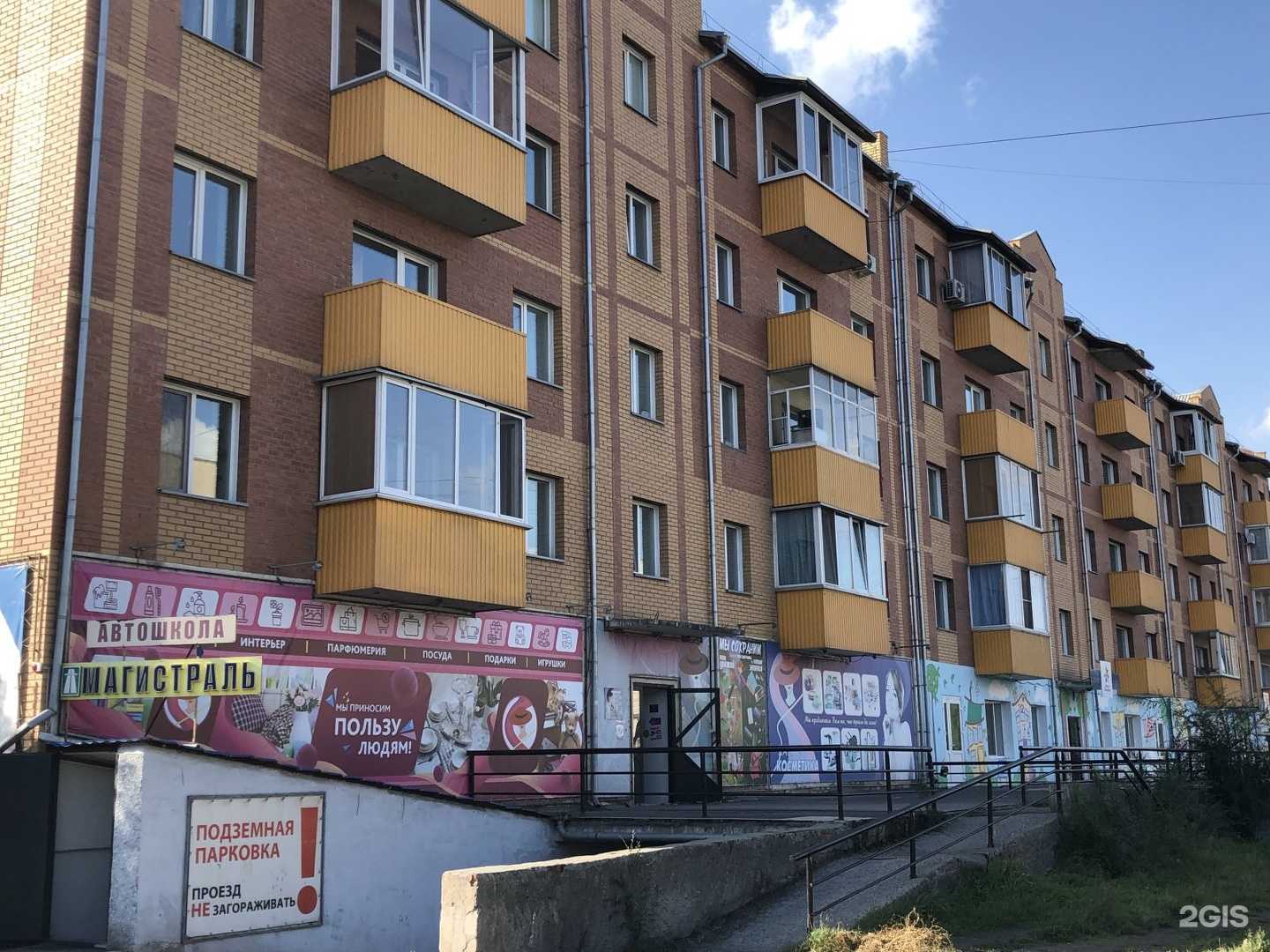 Отзывы на компанию Цветик-Семицветик в Абакане c фото - фотография 2 из 2