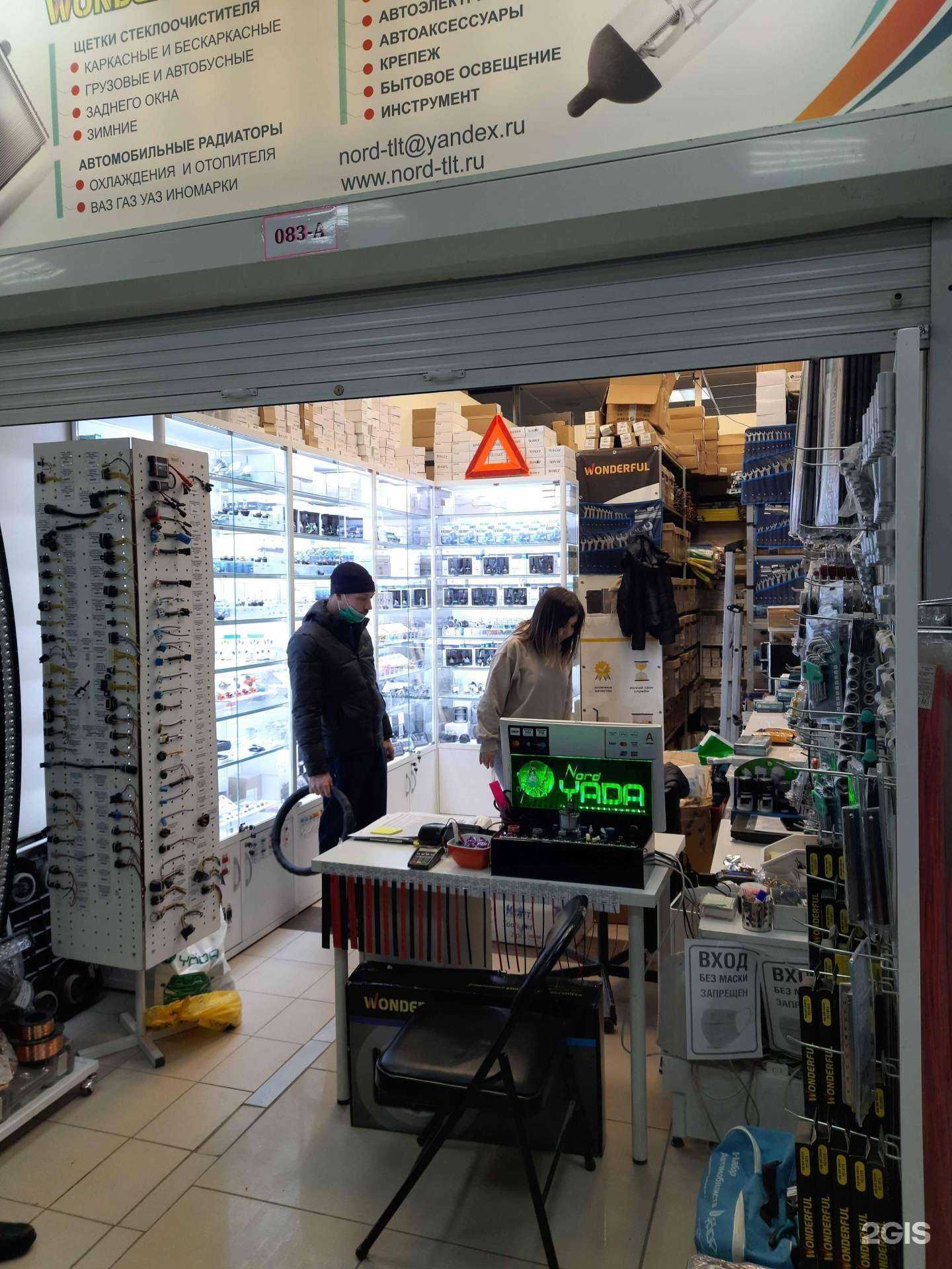 Отзывы на компанию Nord yada в г. Самара c фото