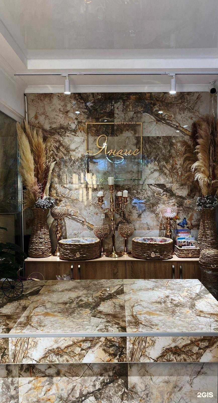 Отзывы на компанию Янаис в г. Сочи c фото