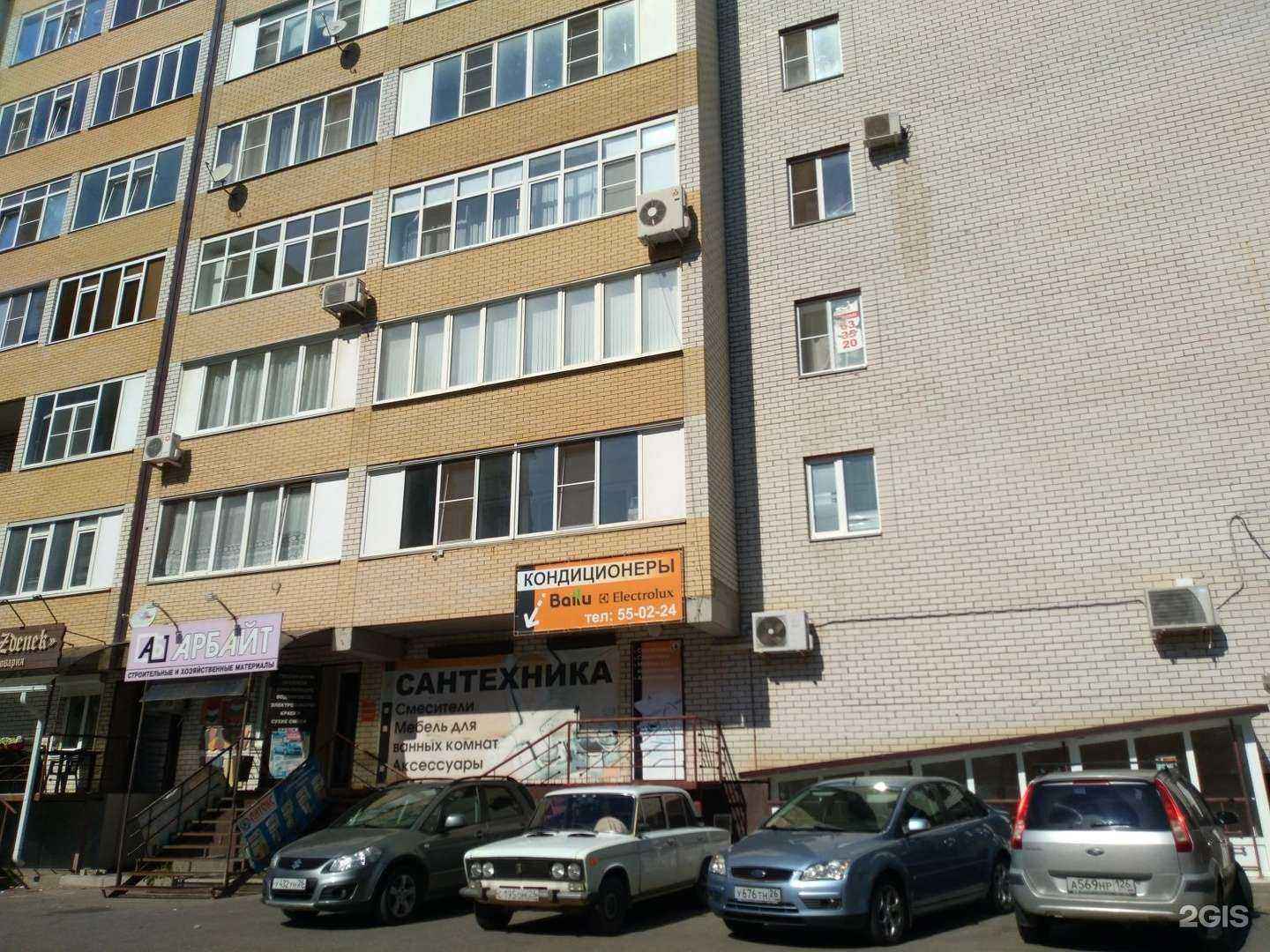 Отзывы на компанию Царица Тамара в Ставрополе c фото - фотография 2 из 2