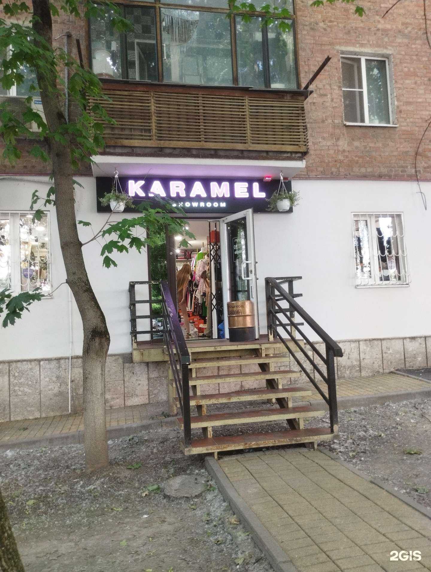 Отзывы на компанию Karamel в Ростове-на-Дону c фото