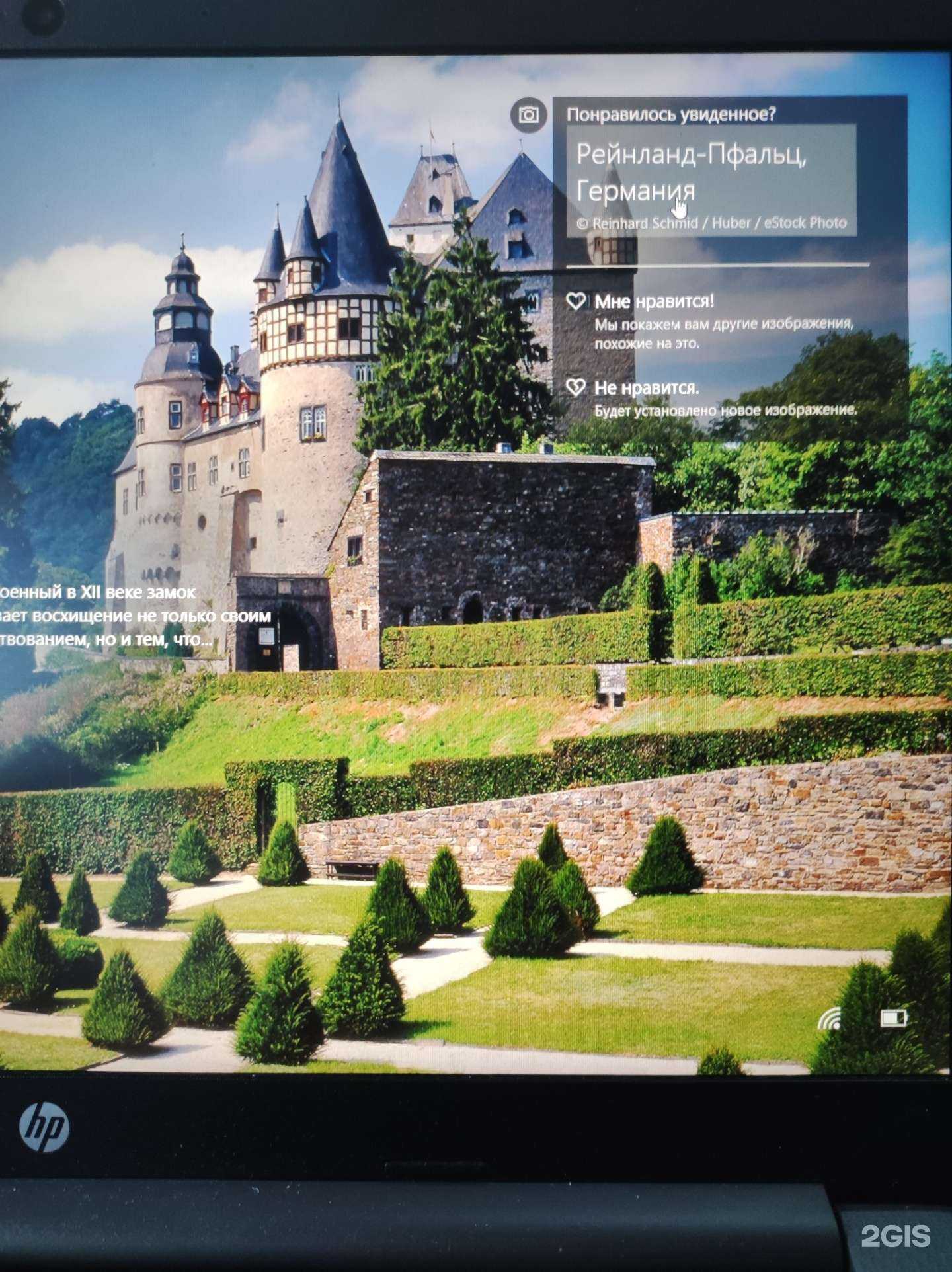 Отзывы на компанию Ермак в г. Красноярск c фото