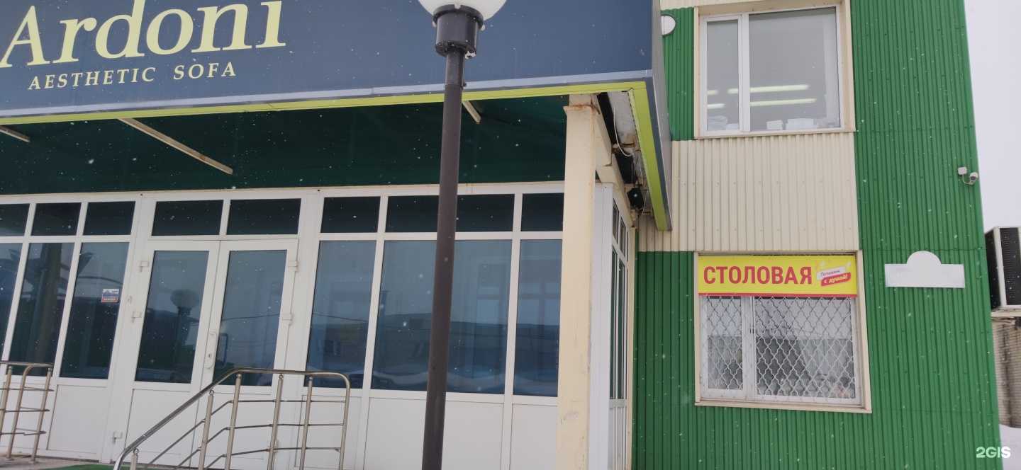 Отзывы на компанию Вкусно как дома в Ульяновске c фото