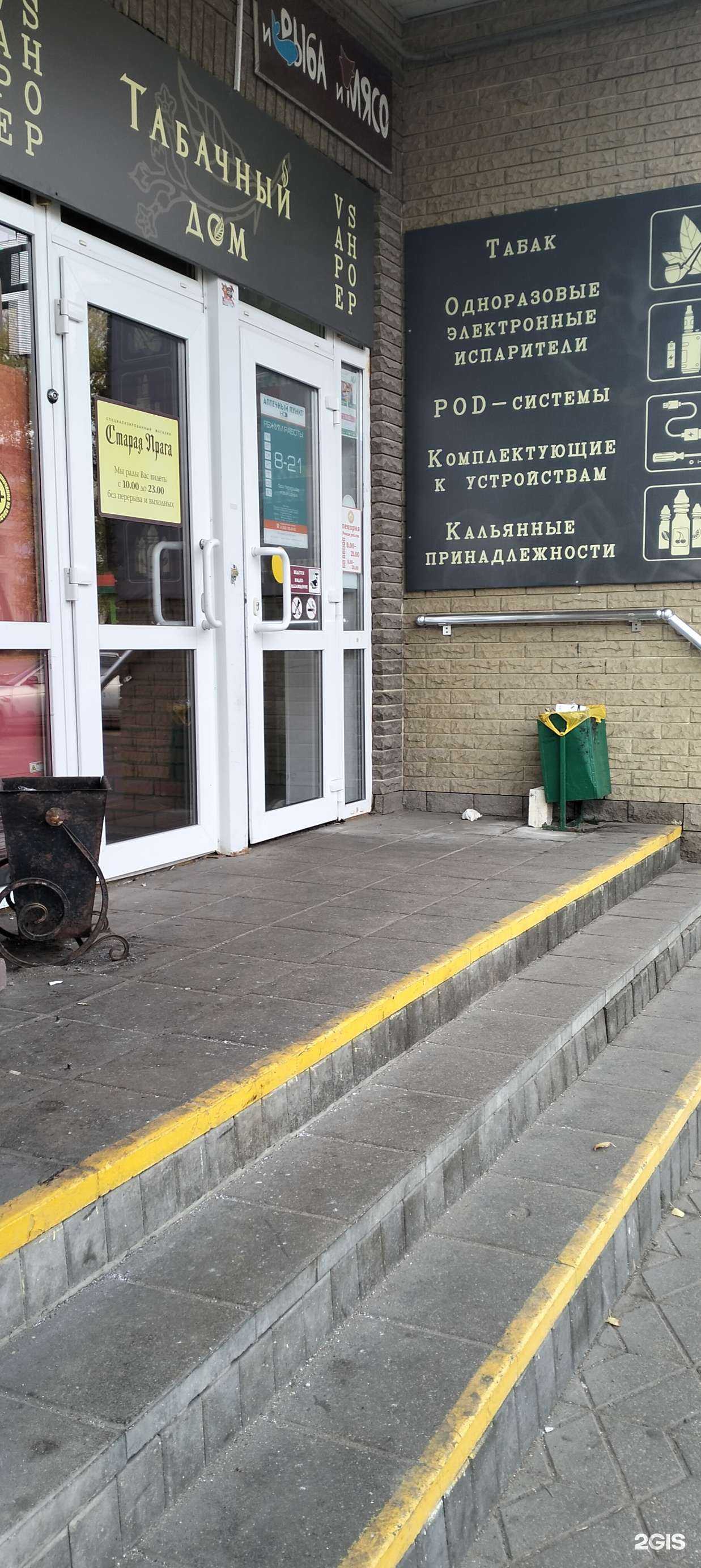 Отзывы на компанию Т. дом в г. Тамбов c фото