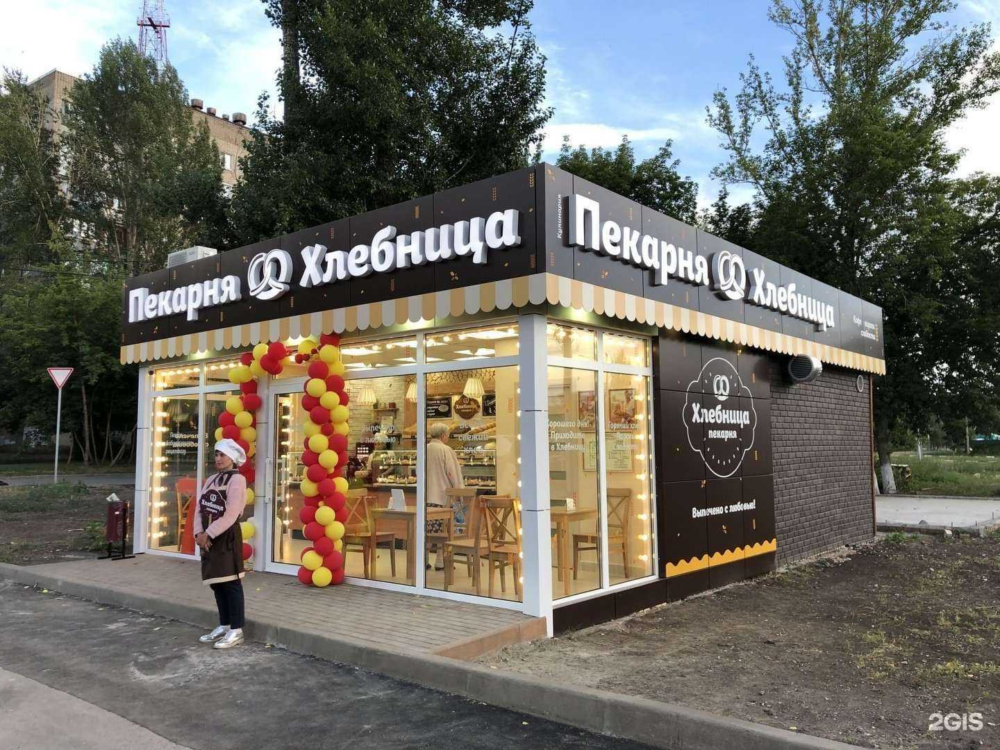 Отзывы на компанию Псп в г. Самара c фото