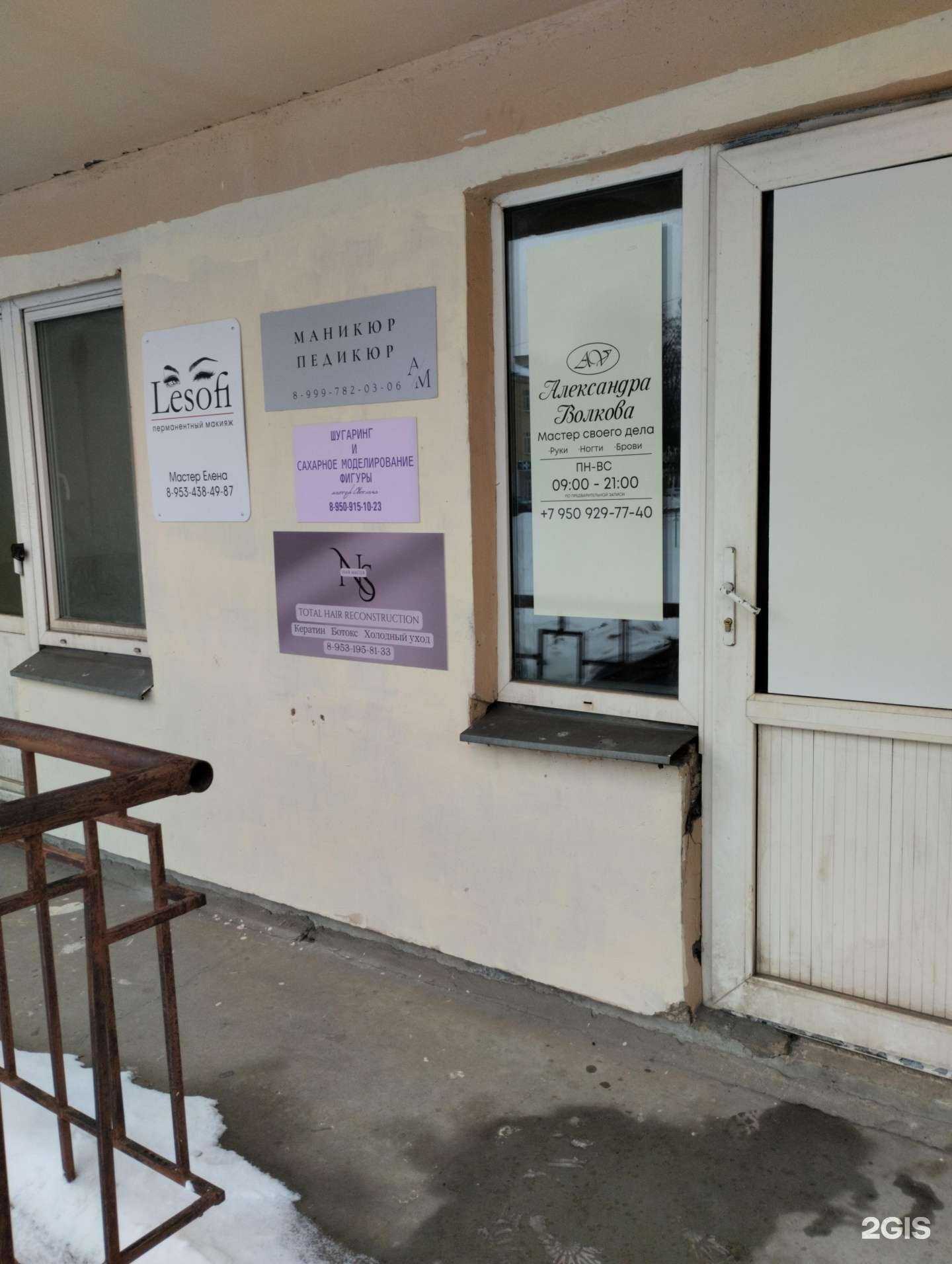 Отзывы на компанию Нежный уход в г. Тула c фото