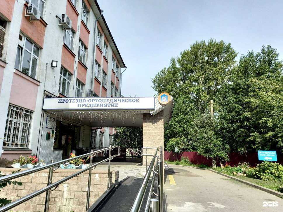 Отзывы на компанию Московское протезно-ортопедическое предприятие в г. Ярославль c фото