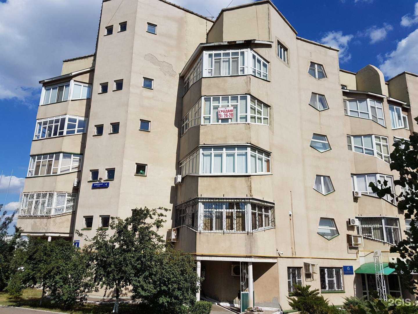 Отзывы на компанию Центр лечения позвоночника в Оренбурге c фото - фотография 2 из 2