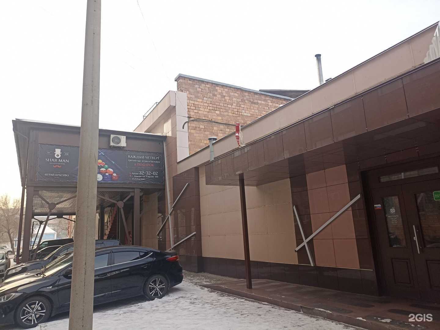 Отзывы на компанию Steak House в Абакане c фото