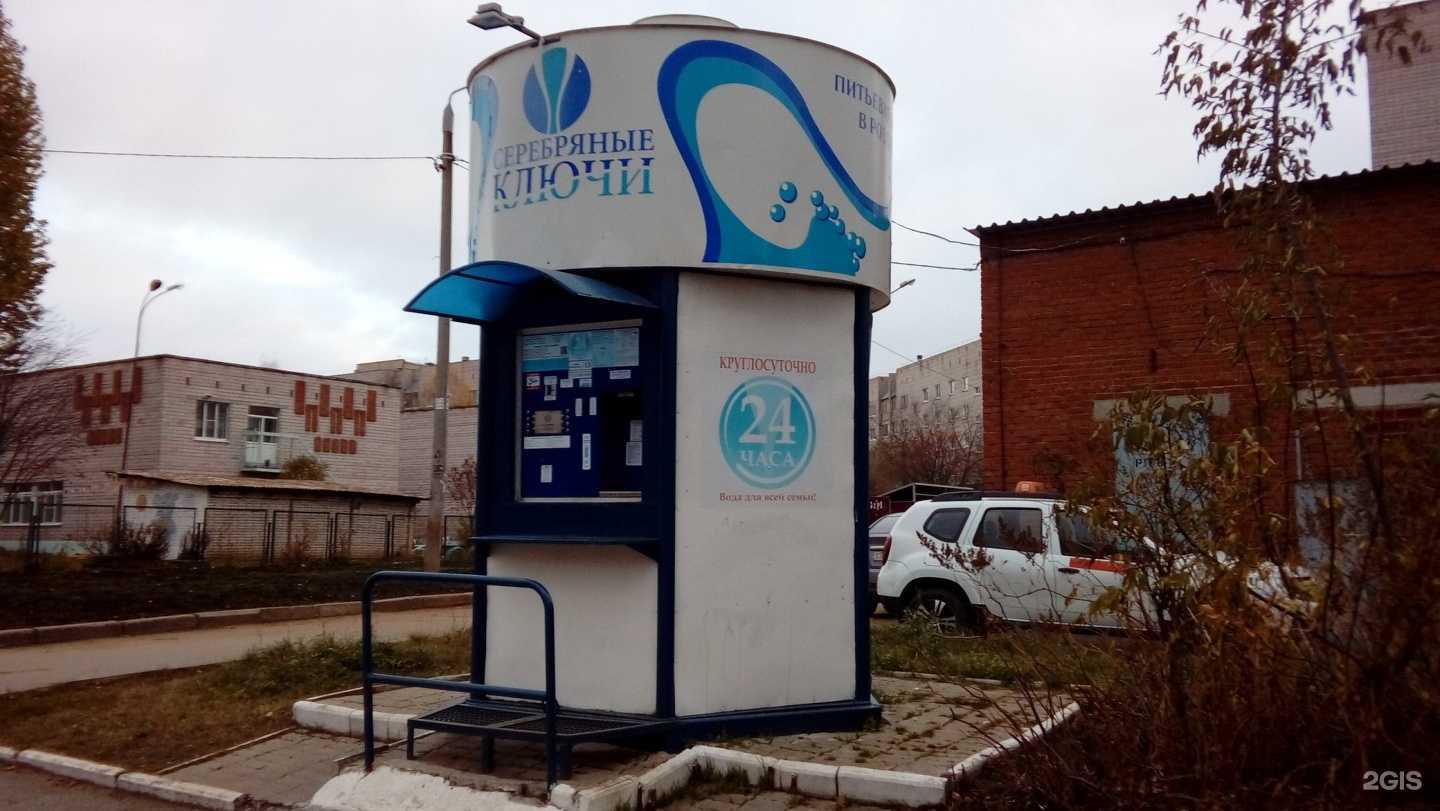 Отзывы на компанию Серебряные ключи в Ижевске c фото