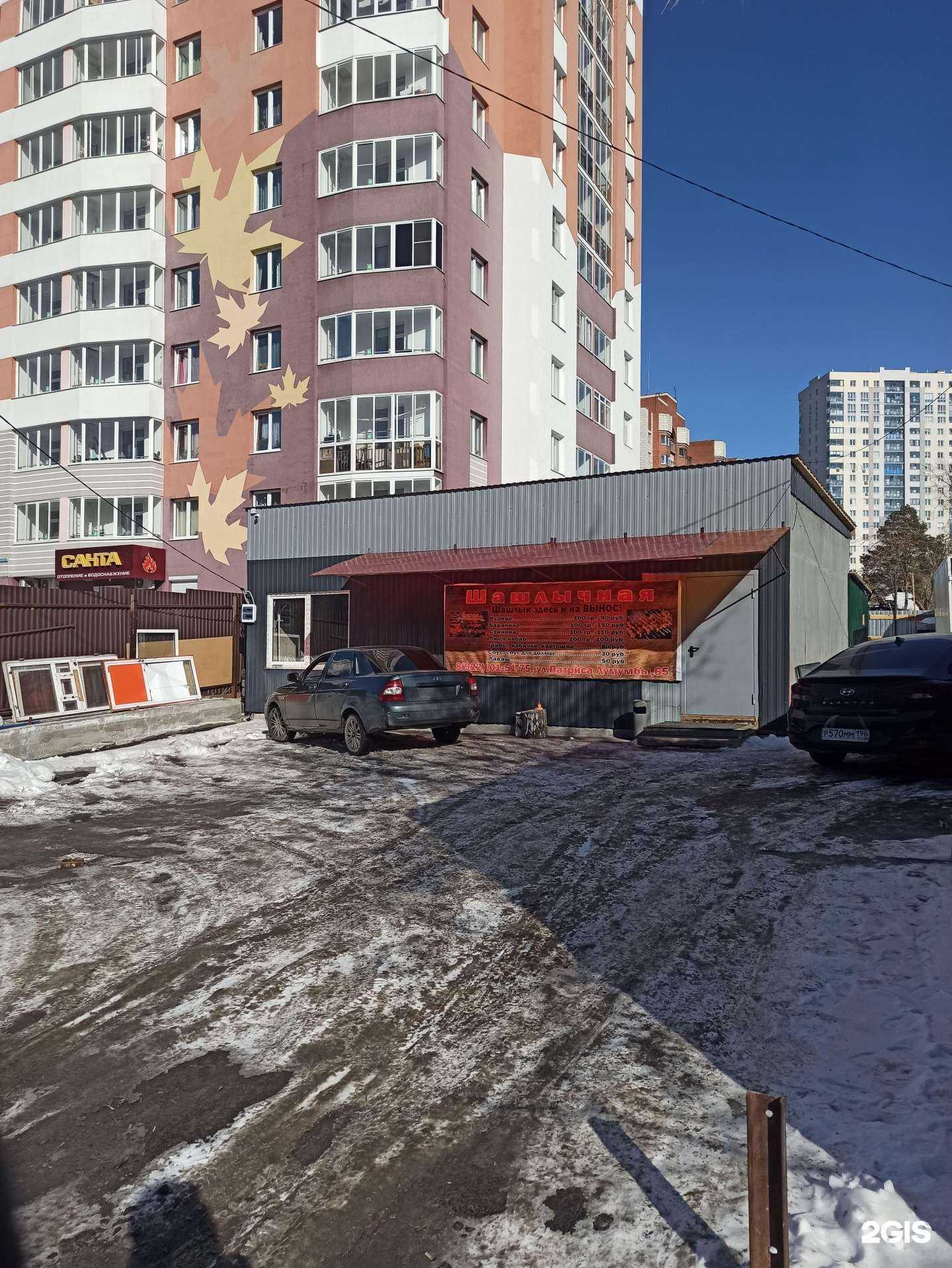 Отзывы на компанию Шашлычная в г. Екатеринбург c фото