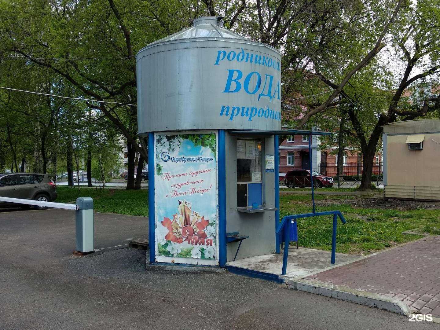 Отзывы на компанию Серебряное озеро в г. Пермь c фото