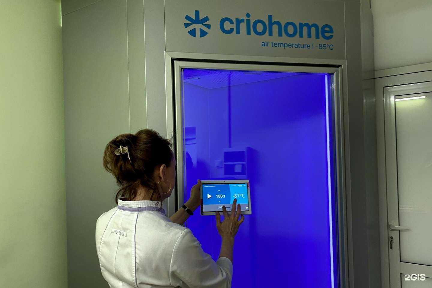 Отзывы на компанию Областной центр восстановительной медицины и реабилитации Огонек в Челябинске c фото