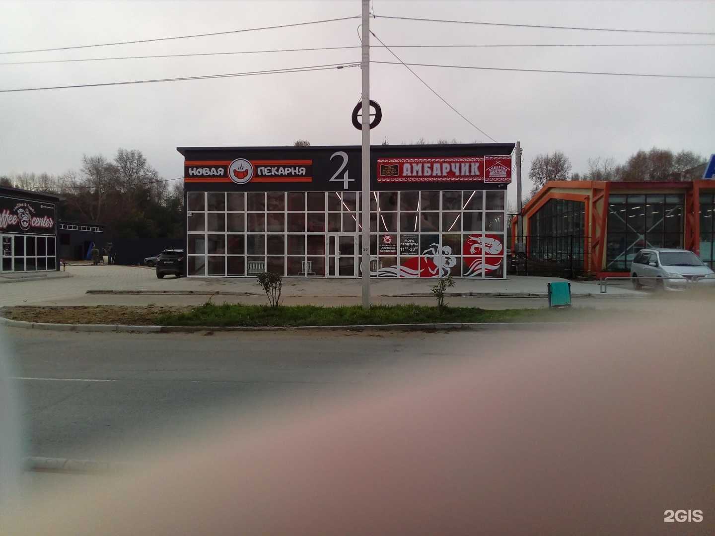 Отзывы на компанию Крабсити в Комсомольске-на-Амуре c фото - фотография 2 из 2