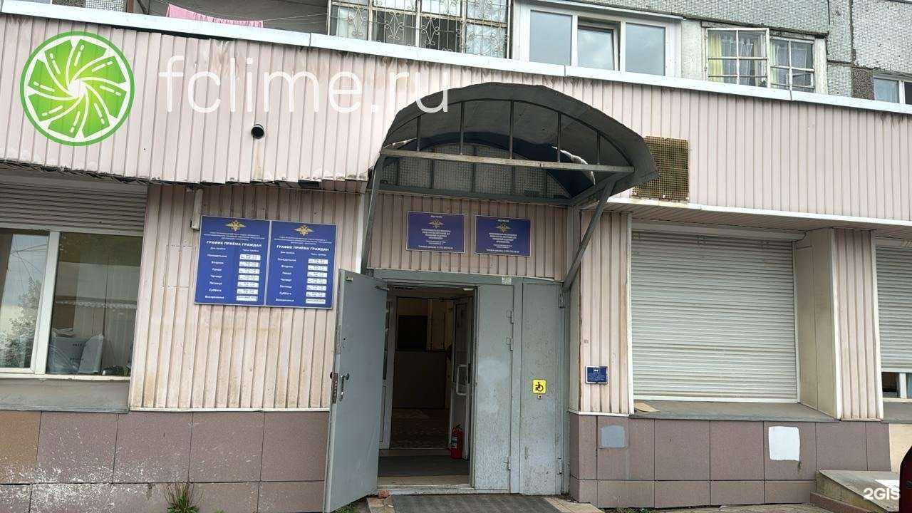 Отзывы на компанию Вектор в Красноярске c фото - фотография 2 из 2