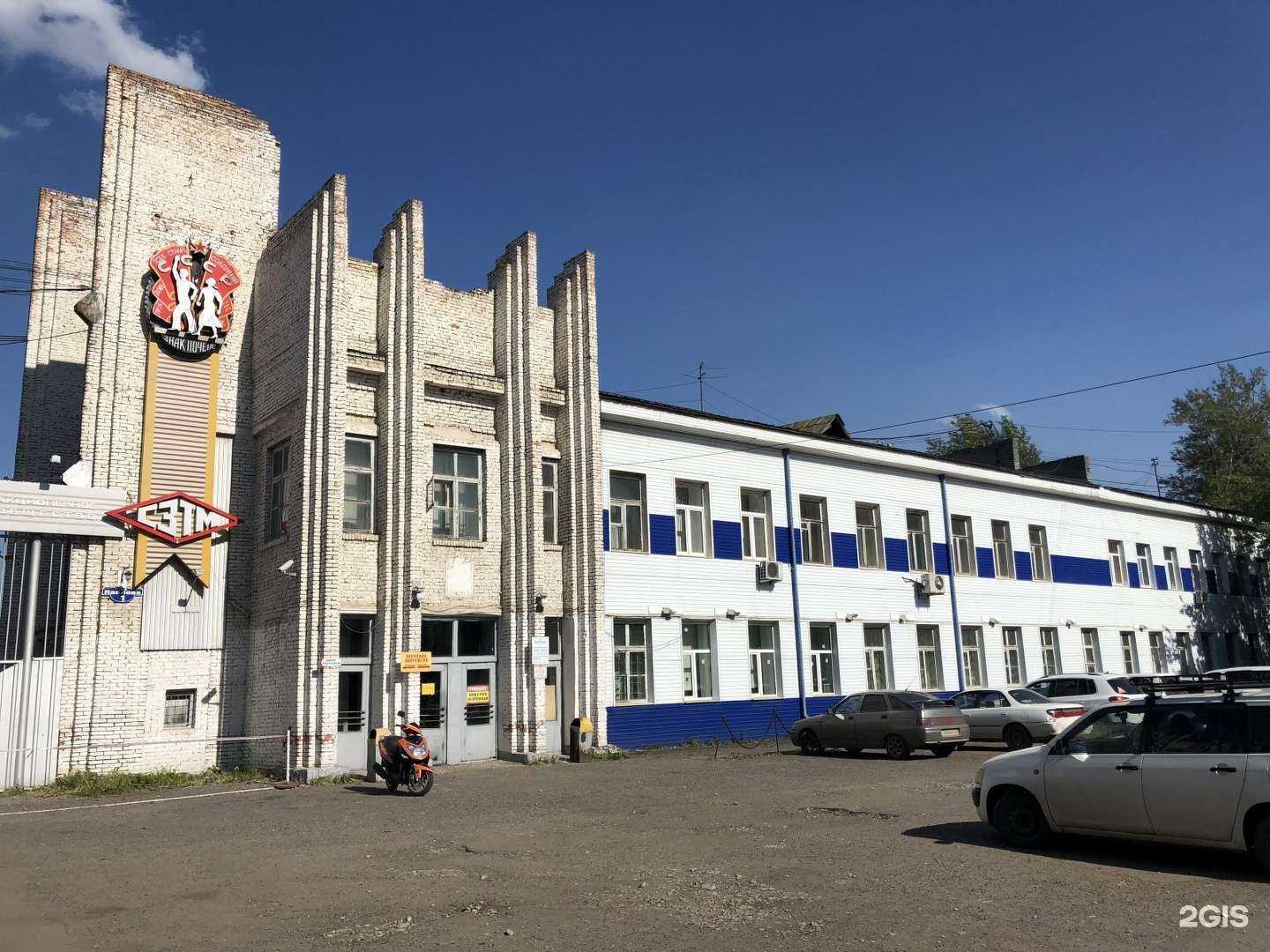 Отзывы на компанию MedSel.ru в Красноярске c фото - фотография 2 из 2