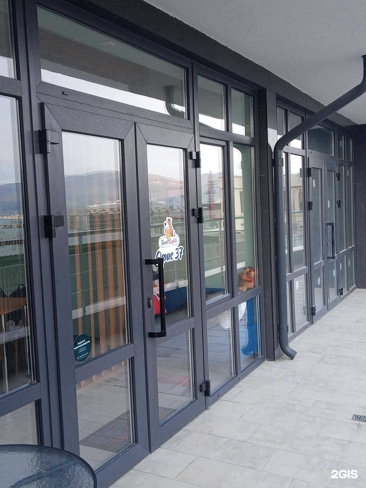 Отзывы на компанию Smart English в г. Новороссийск c фото