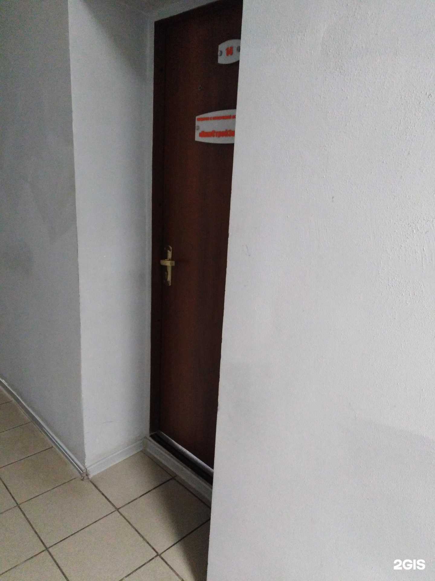 Отзывы на компанию Химстройэкспорт в г. Тамбов c фото