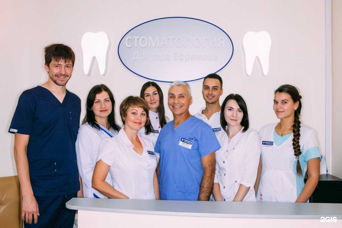 Отзывы на компанию Стоматология доктора Ефремова в г. Киров c фото