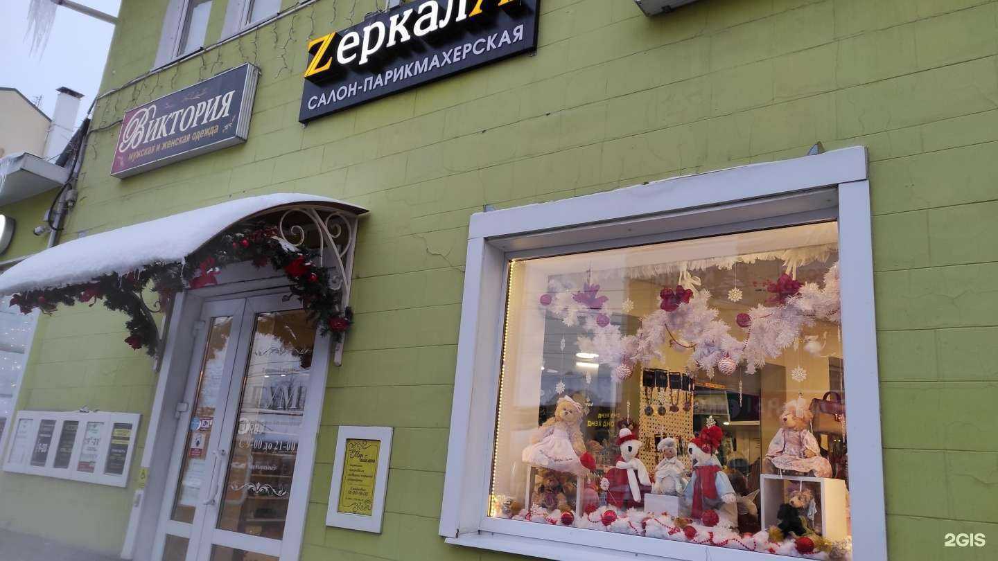 Отзывы на компанию Дом здоровья  в Ногинске c фото - фотография 2 из 2