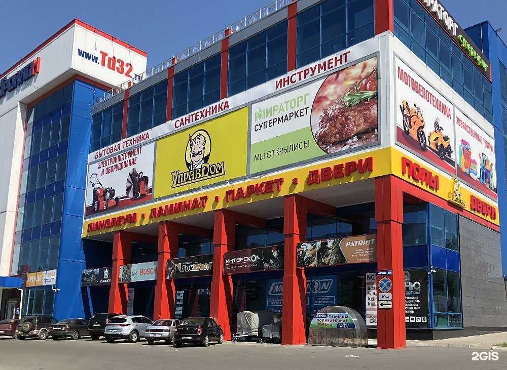 Отзывы на компанию Управдом в Брянске c фото