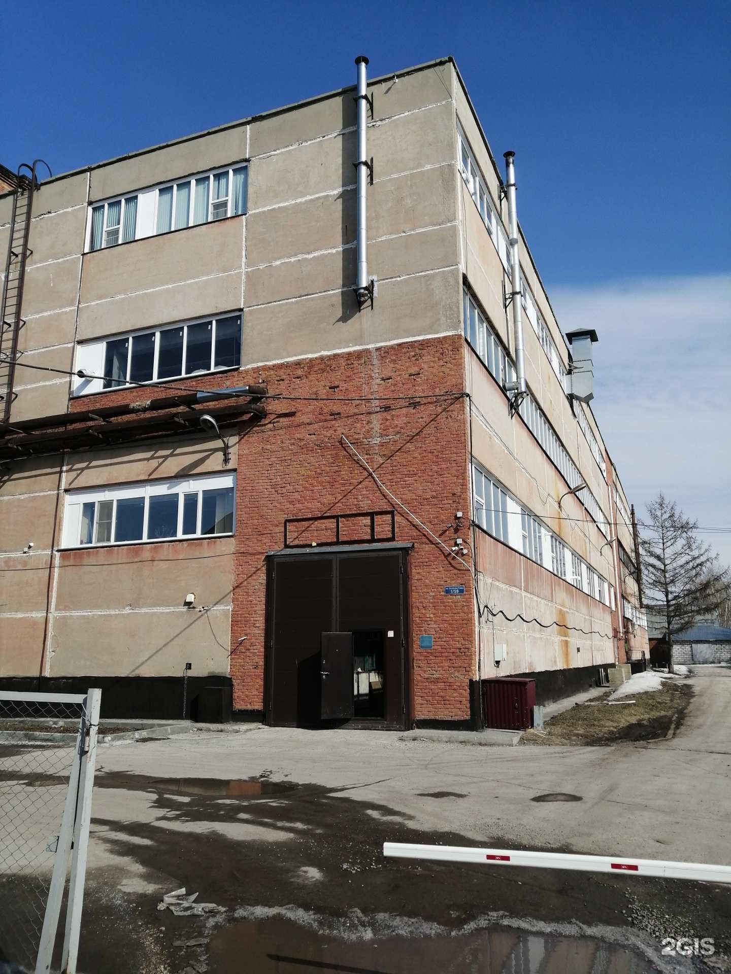 Отзывы на компанию Солар в Бердске c фото - фотография 2 из 2