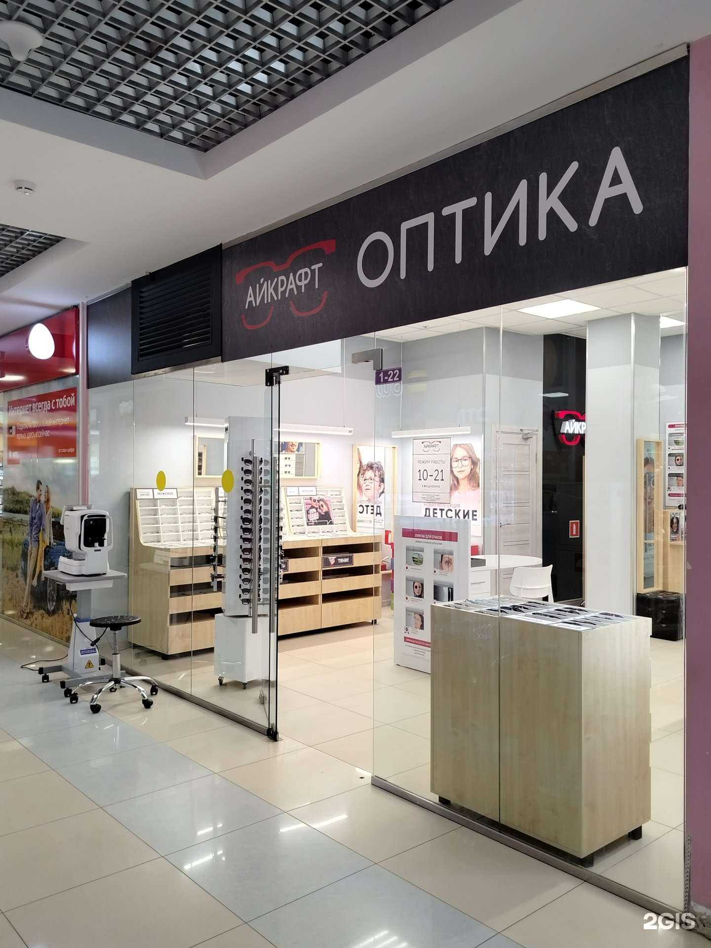 Отзывы на компанию Айкрафт в г. Балашиха c фото